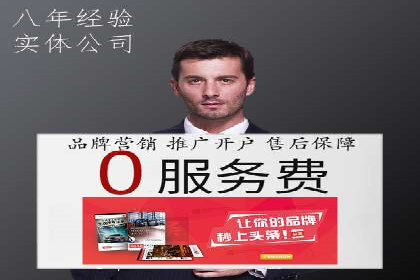 竞价SEM助力电商平台快速提升流量